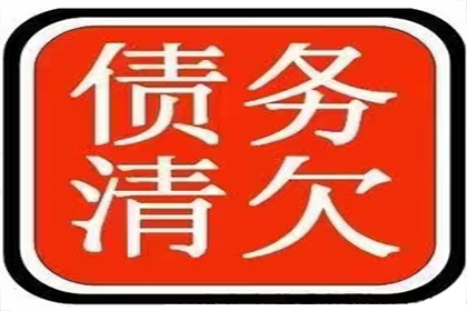 帮助文化公司全额讨回80万版权使用费